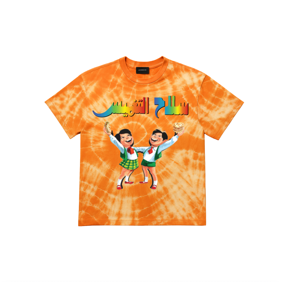 Selah El Taghmeez Tee (Orange Tie-Dye)