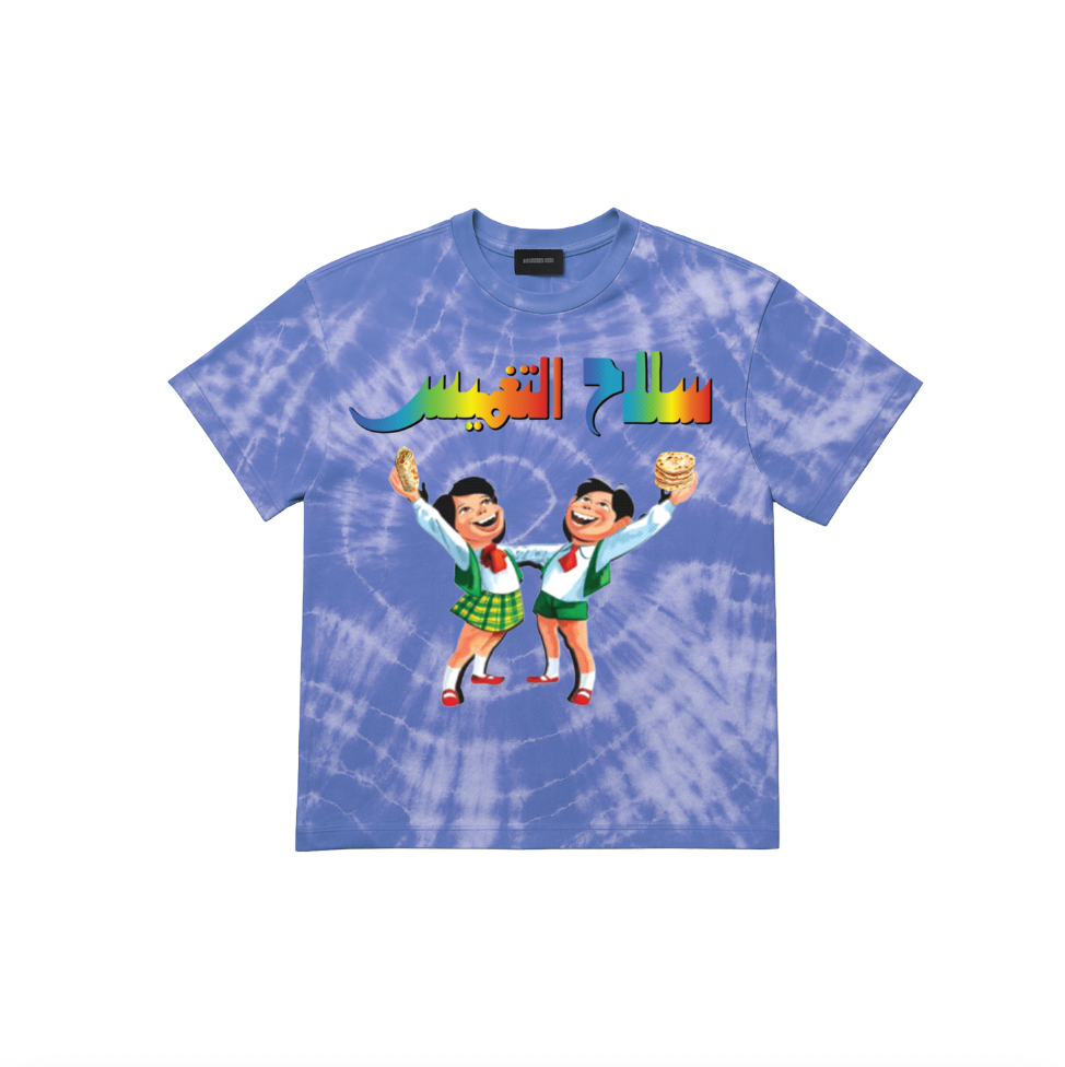 Selah El Taghmeez Tee (Blue Tie-Dye)