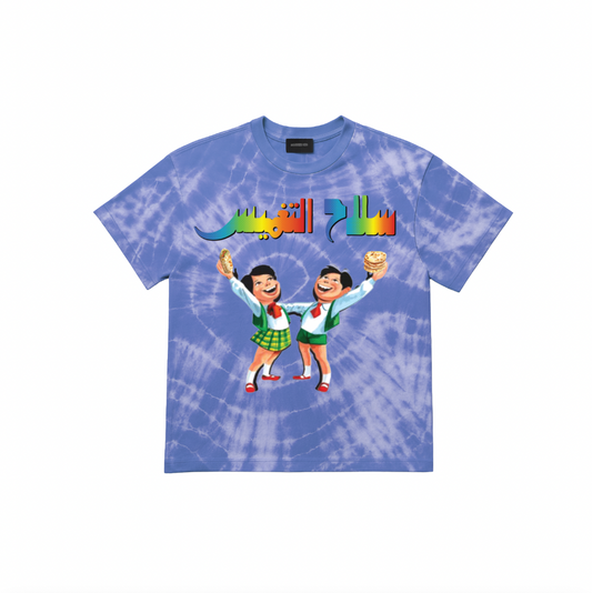 Selah El Taghmeez Tee (Blue Tie-Dye)